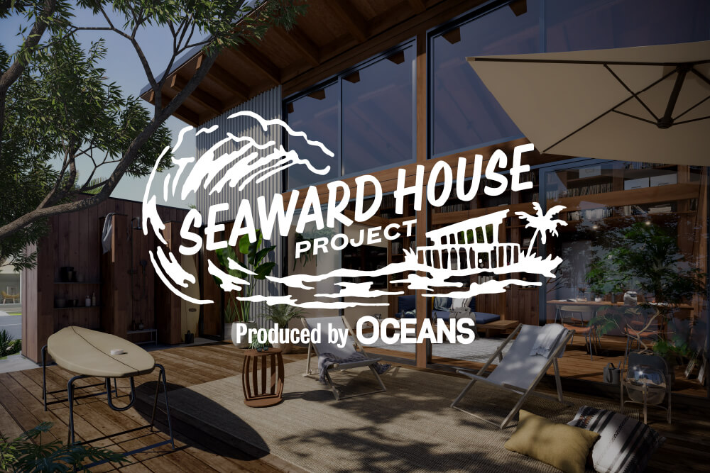 SEAWARD HOUSE